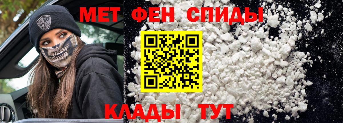 АМФЕТАМИН  АМФ 97%  Вход с VPN  Коркино 