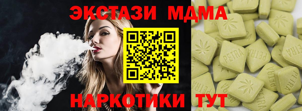 Ecstasy бентли Коркино
