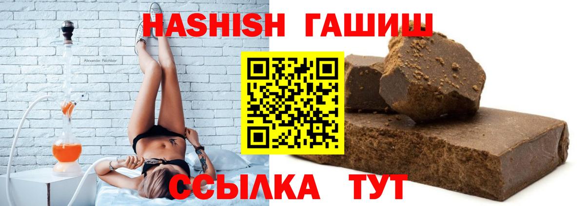 ГАШ VHQ Коркино