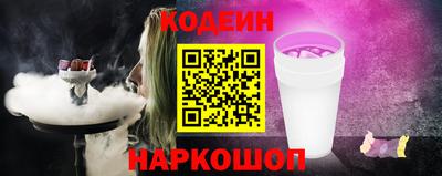 бошки Краснознаменск