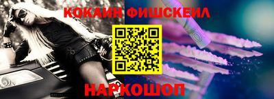 кокаин колумбия Конаково