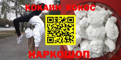 кокаин колумбия Конаково