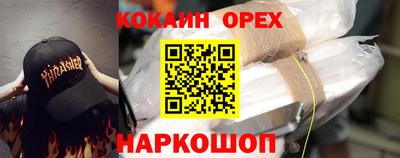 кокаин колумбия Конаково