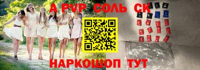 метадон Краснокаменск