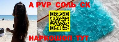 скорость Комсомольск-на-Амуре