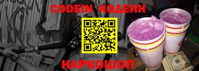 кокаин колумбия Конаково
