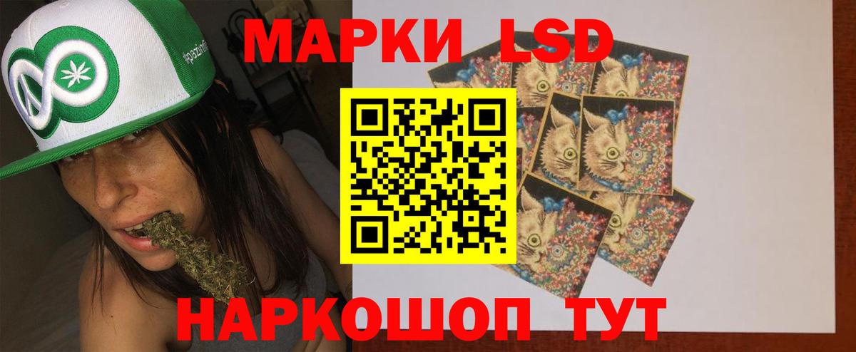 LSD-25 экстази  ЛСД экстази ecstasy  ЛСД экстази кислота  Вход с VPN  Коркино 