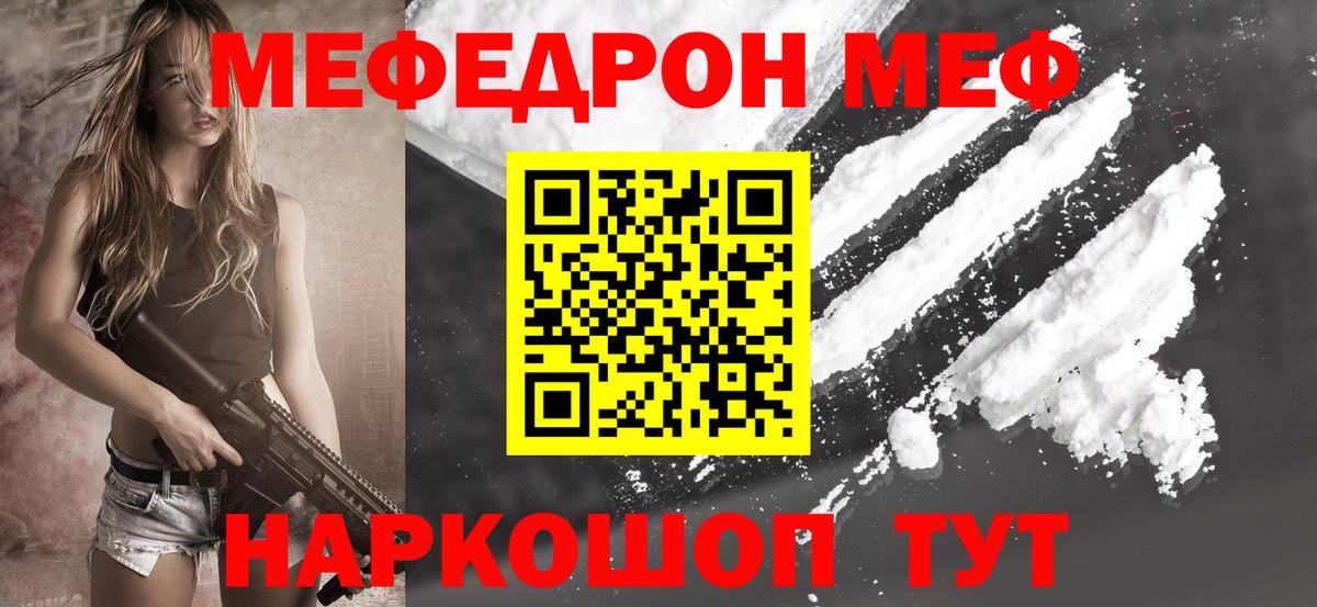 Коркино  МЕТАДОН  Cocaine  Вход с VPN  Канабис  Каннабис  Где купить наркотики?  Гашиш  Экстази  ГАШИШ  Мефедрон кристаллы  MDMA 