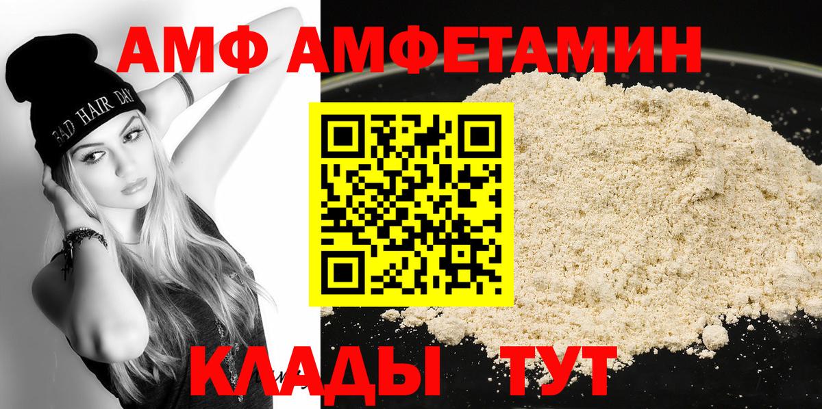 Метамфетамин пудра Коркино