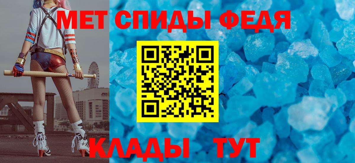Первитин винт  Вход с VPN  Коркино 