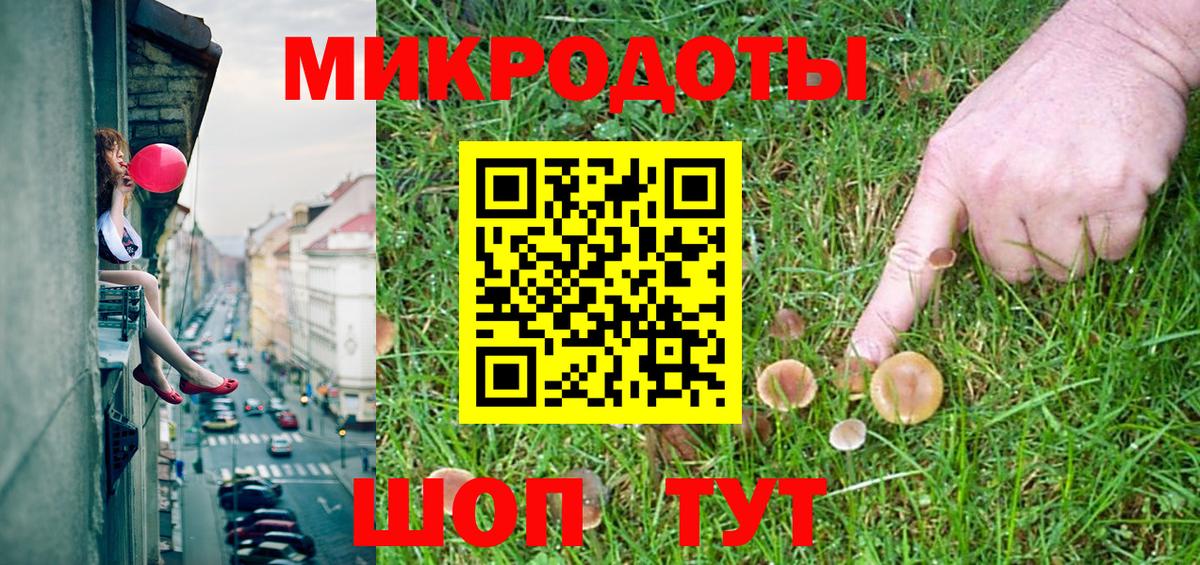 хочу   Вход с VPN  Коркино  Галлюциногенные грибы MAGIC MUSHROOMS 
