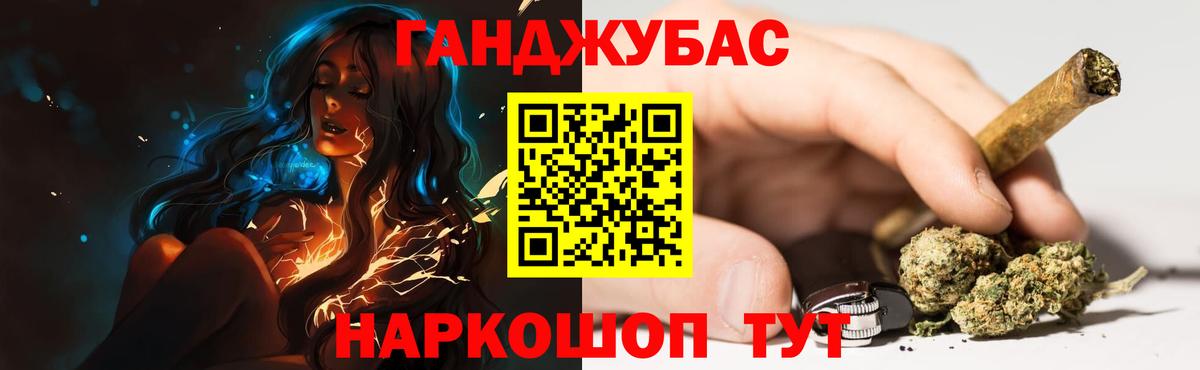 МАРИХУАНА план Коркино