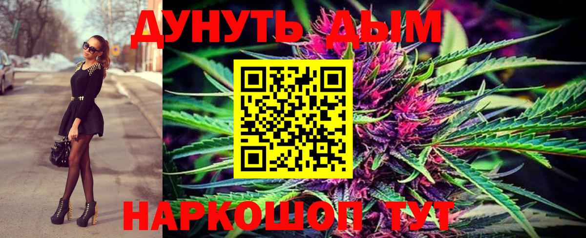 Конопля сатива  Каннабис MAZAR  Коркино  Вход с VPN 